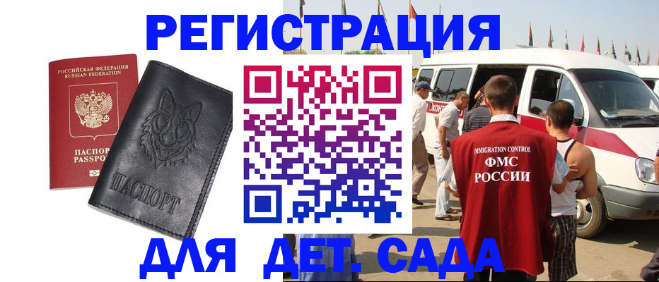 прописка для кредита в Козьмодемьянске