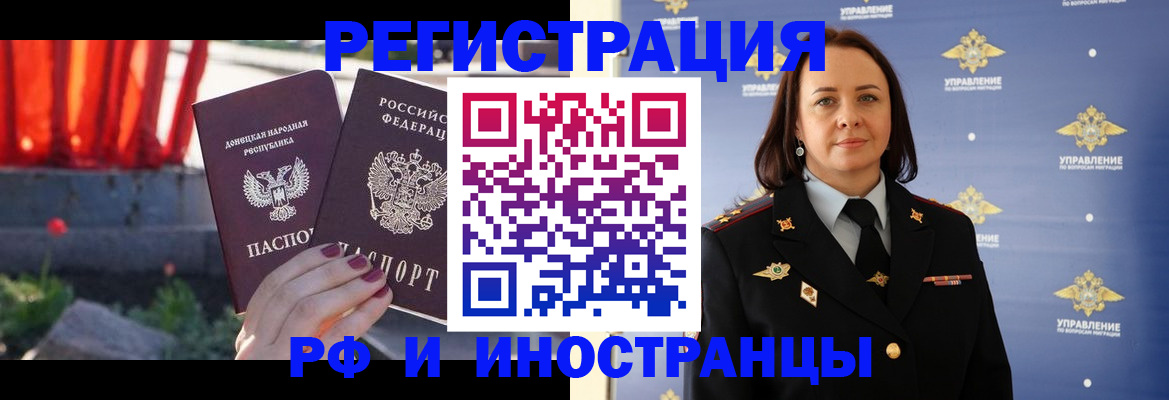 прописка паспорт в Козьмодемьянске