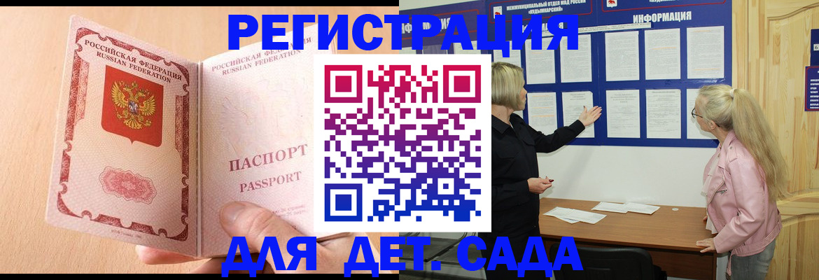 миграционный учет в Козьмодемьянске