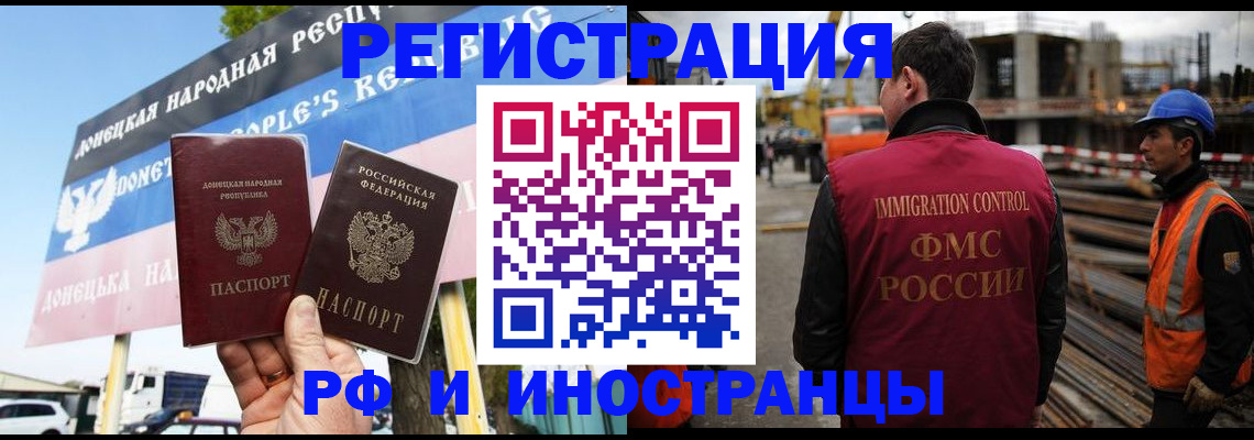 где прописаться в Козьмодемьянске