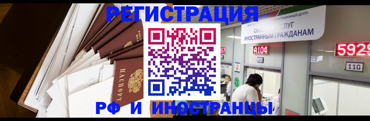 прописка для кредита в Козьмодемьянске